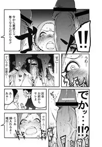 Bishoujo Kakumei KIWAME 2011-12 Vol.17 Digital