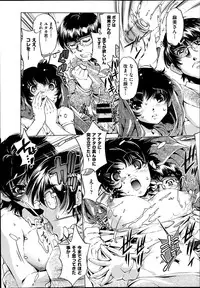 [Ohtori Ryuji] Yah! Toumei Ningen 2