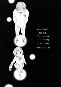 [Sekiya Asami] YOUR DOG