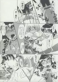 [SYU MURASAKI - HOOLIGANISM] Seitokaityou Ha Mamanaranai 3