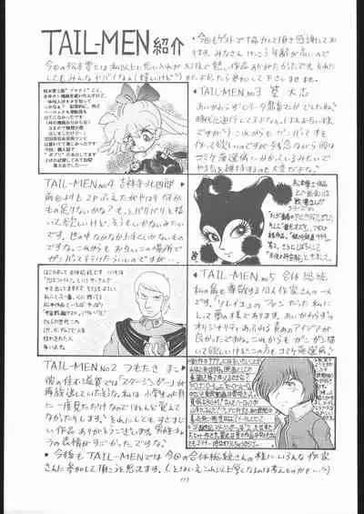 TAIL-MEN LEIJI MATSUMOTO BOOK