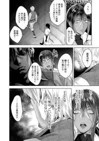 Too Drunk to Hard-on