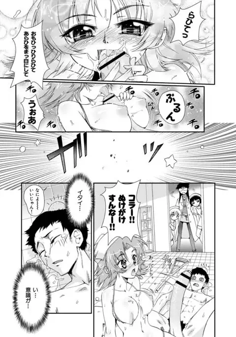 Kafun Shoujo Complete Ge - the pollinic girls complete