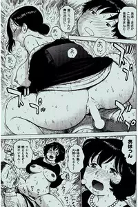 COMIC Kairakuten 2016-02