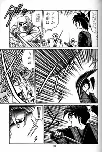 (CR20) [Mengerekun (Captain Kiesel)] Daikirin (Various)