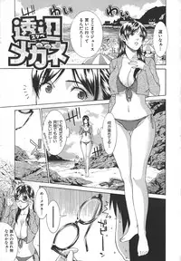 [Syuuen] Midara ni Yara-Night - Let's Spend The Yara-Night Together