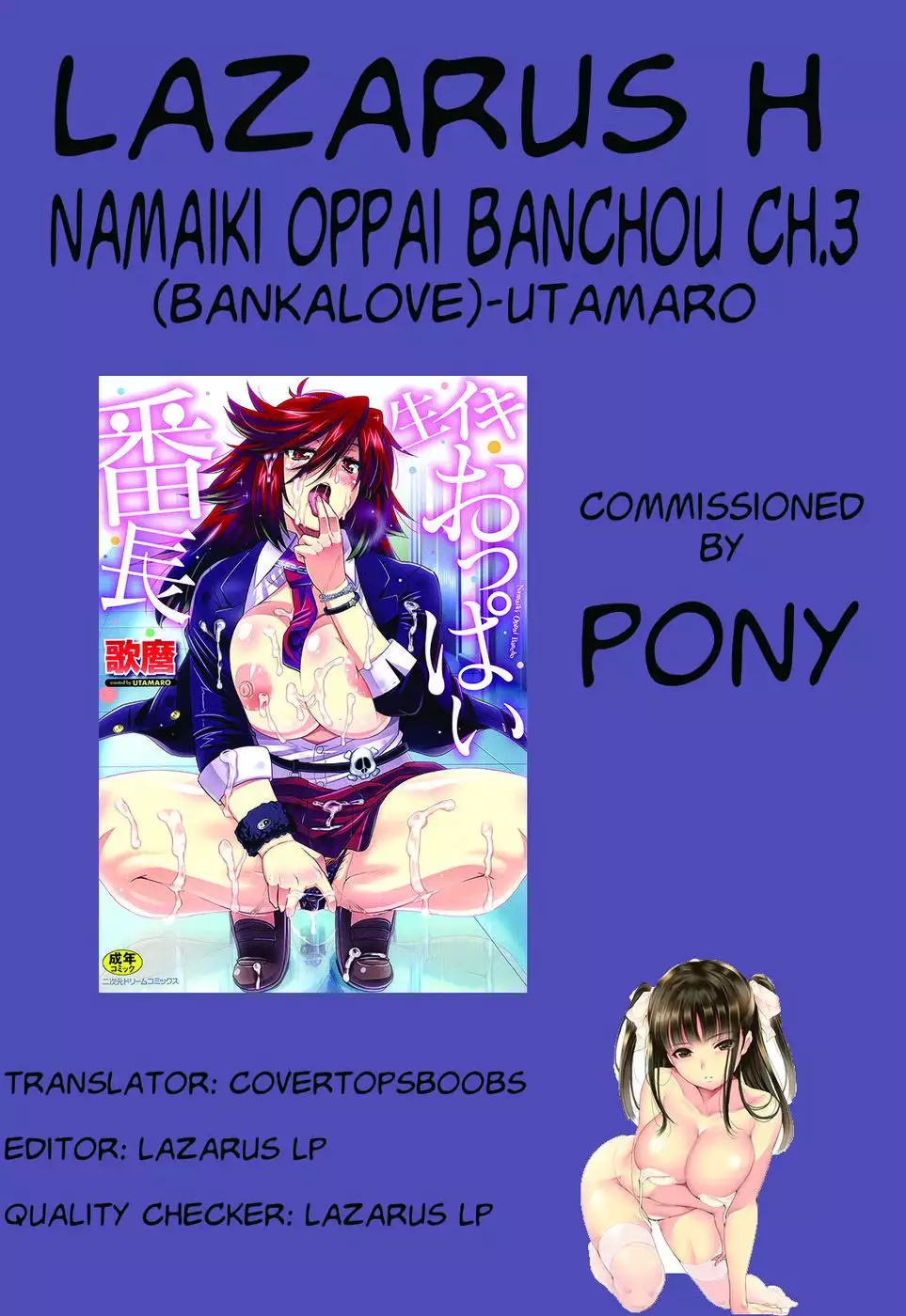 Namaiki Oppai Banchou (Banka-Love) Ch. 3