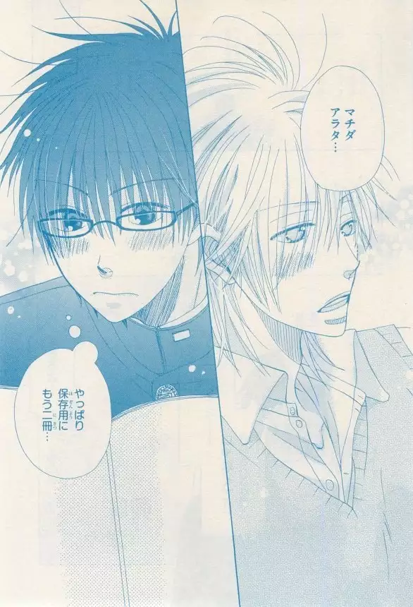 リンクス 2014-11