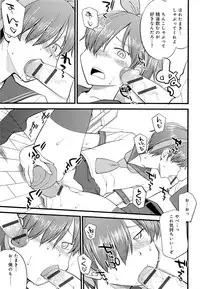 [Hinemosu Notari] Mesu-nized Festival