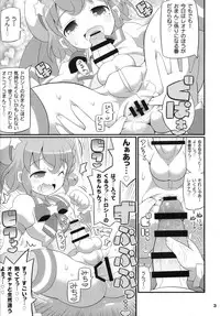 (C87) [Etoile Zamurai (Yuuno)] Suki Suki♡ Leona-kun (PriPara)