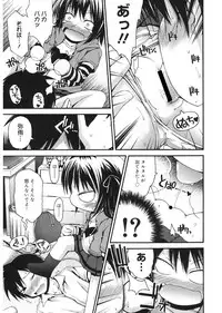 [Anthology] LQ -Little Queen- Vol. 24 [Digital]