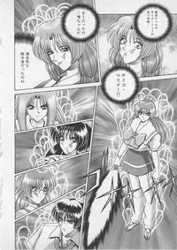 [Gun Ryuusei] Wakakusa Bishoujotai vol.4