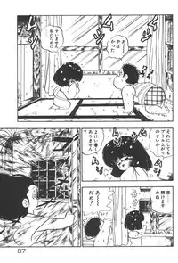 [Nakamori Ai] Ogenki Ai-Land