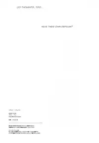 Harry Potter dj - Replay Refrain