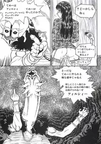 [Aki Kyouma] 18 ONE-EIGHT