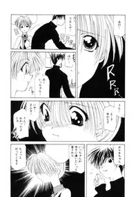 [Sakuragai] Polka Dot Magic