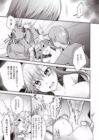 WEEKLY Kairakuten Vol.43