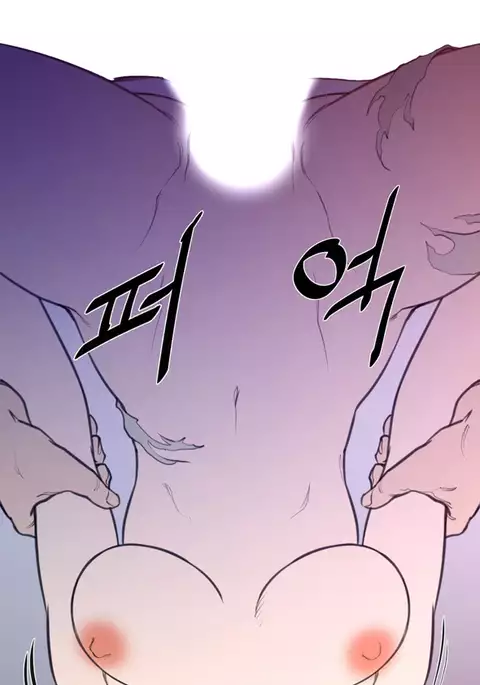 Perfect Half Ch.1-39