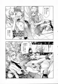 [Onikubo Hirohisa] Kurayami no Yuugi 1