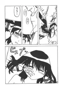 [Anthology] Mitsugo wa Yoru mo Mitsudomoe (Mitsudomoe)