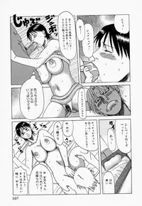 [Jeanne DA'ck] Suki Suki Onii-chan