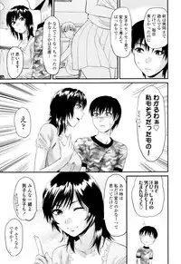 [Yuzuki N Dash] Onekore