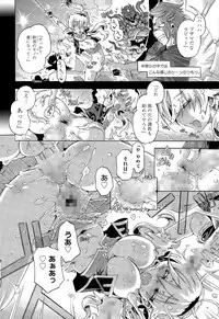 Manga Bangaichi 2015-09