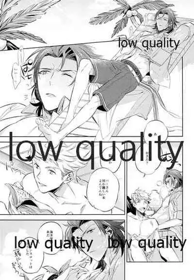 (Zenkuu no Hasha) [GRICCA (Gur)] please me (Granblue Fantasy)