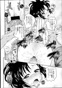COMIC Tenma 2013-10