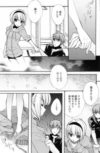 Manga Bangaichi 2008-10