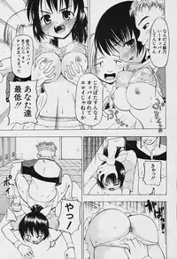 Angel Club 2003-12 Geki Hana