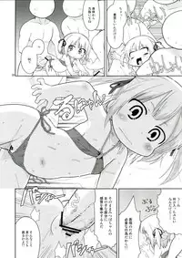 [Sumi kara Sumi made (Gabyonuno)] Photo Genic! (Mitsudomoe)