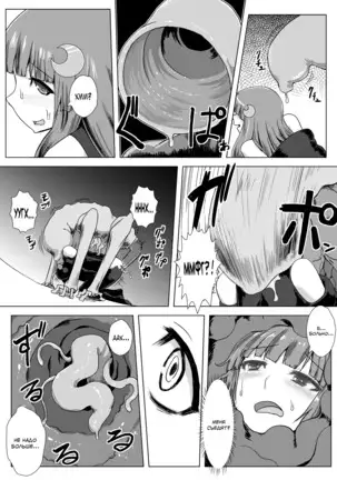 Matowaritsuki | Entanglement