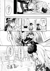 (C80) [Ryuknigthia (Kiduki Erika)] Daily RO 6 (Ragnarok Online)