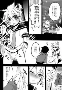 (C83) [Yomosugara (Yomogi Ringo)] Otouto (Vocaloid)