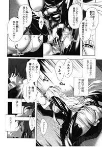 Girls forM Vol. 08 [Digital]