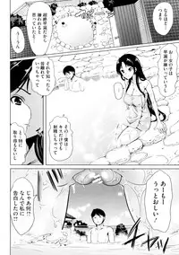 [Ootori Mahiro] Kimochiii Ana