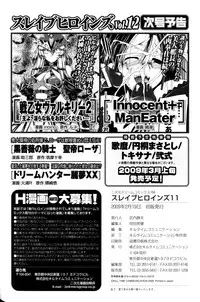 [Anthology] Slave Heroines Vol. 11 [English] {Kizlan}