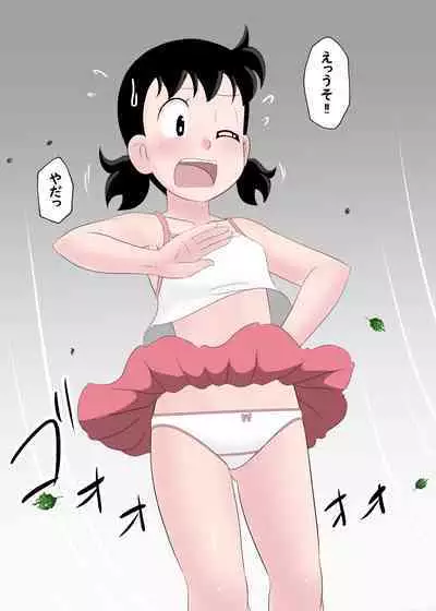 [Cicle Takaya] Zenmai-shiki sen haji-kan - if - (Doraemon, Perman)