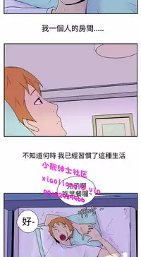 中文韩漫 她的秘密空間 Ch.0-10 [Chinese]