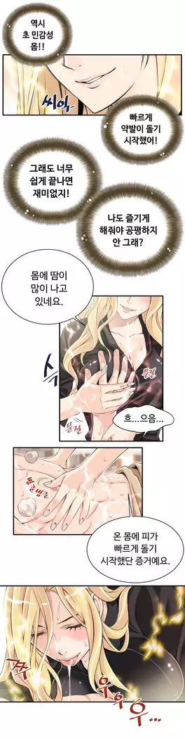 Kill the Dead Bastard Ch.0-16