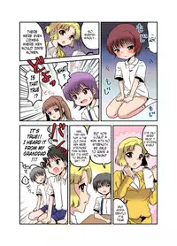 [Chijoku An] Joken Jidai no Gakkou Seikatsu to Seikyouiku [English] [N04h]