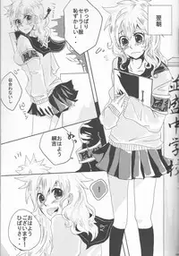 (C75) [Tsugahi (Various)] HibaTsuna Anthology - Strawberry (Katekyo Hitman REBORN!)