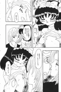 [Anthology] Little Pierce Vol.17