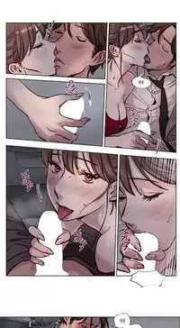 [Ramjak] Atonement Camp Ch.0-46 (Chinese)