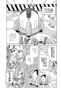 COMIC XO 2009-02 Vol.33