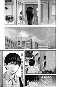 [Shikishiro Konomi] Ayamachi, Hajimemashite. 2 [Digital]