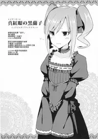 (C88) [H@BREAK (Itose Ikuto)] RanCos (THE iDOLM@STER CINDERELLA GIRLS) [Chinese] [瑞树汉化组]