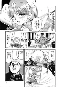 [Deep Purple '72] Shidou Onegai Shimasu