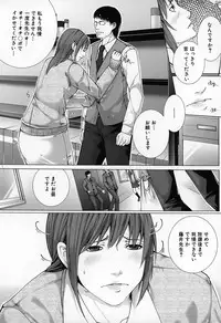 [Hasumi Hiro] Kaikou